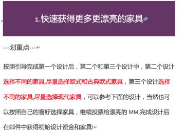 萌新的设计之旅