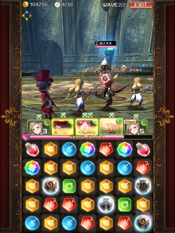 不停的连啊连，连出美好的未来。