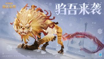 呼啸声远远传来，驺吾再度从天而降