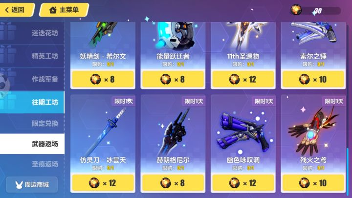 这几个哪个值得换？？还有一天黄蛋就要过期了截图