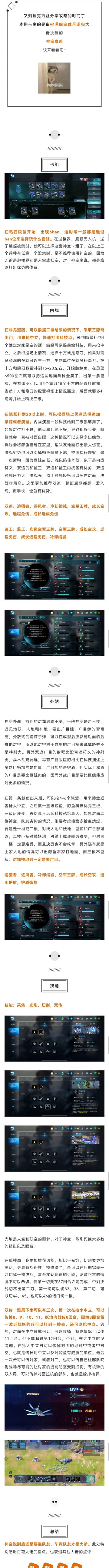 经典模式丨经典模式之神空