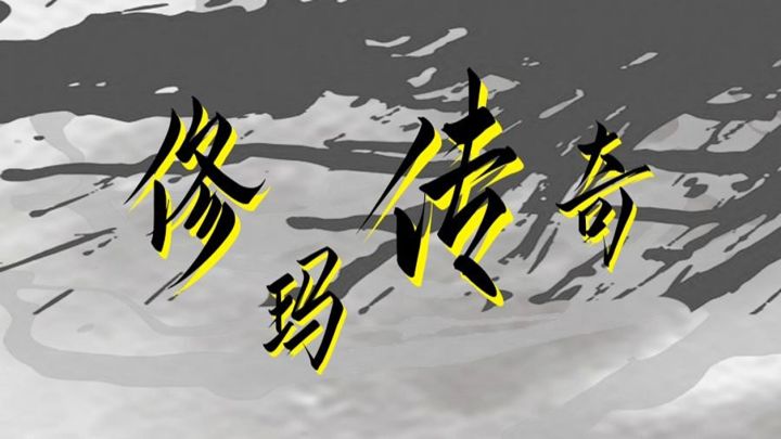 新区丽水边境已开放注册,通过跨服务器副本找到不同地图的BOSS和玩家进行遭遇战,PK获胜后可获得特殊奖励截图