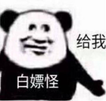 【三生有幸】【玩家投稿】客观评测零氪的经济体系能不能玩