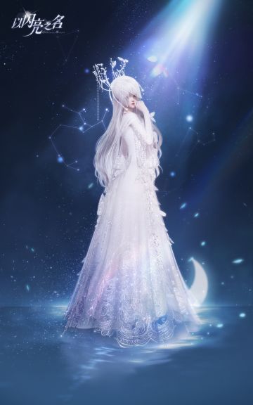 服装鉴赏丨星夜落雪，献给人间的赞美诗