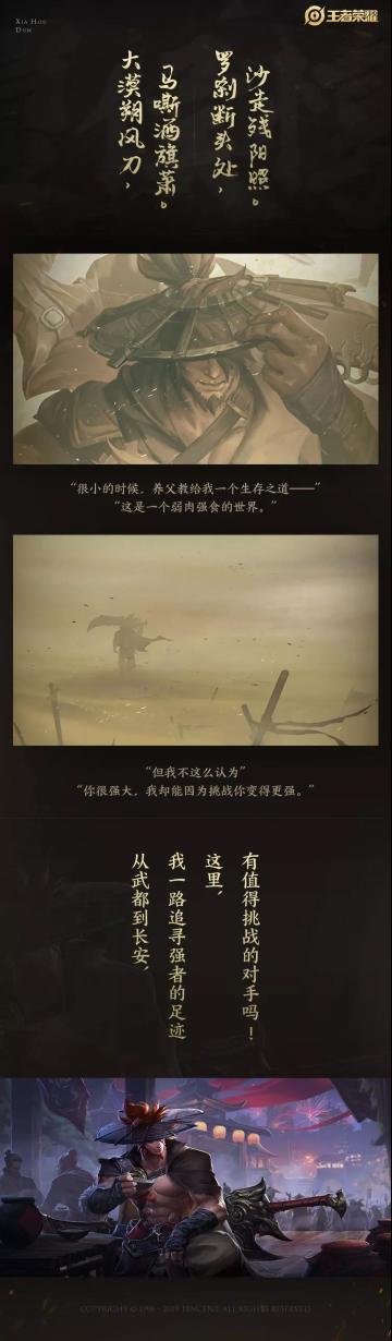 四周岁庆典爆料 | 排位赛改版！快来查看你的新赛季段位