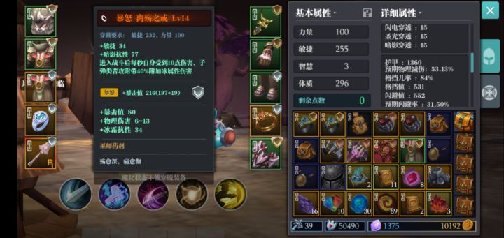 我难道带了个假戒指?截图