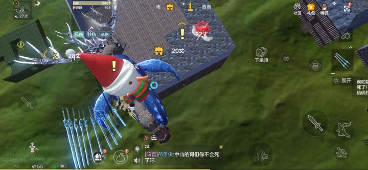 上了影卫的🐴截图