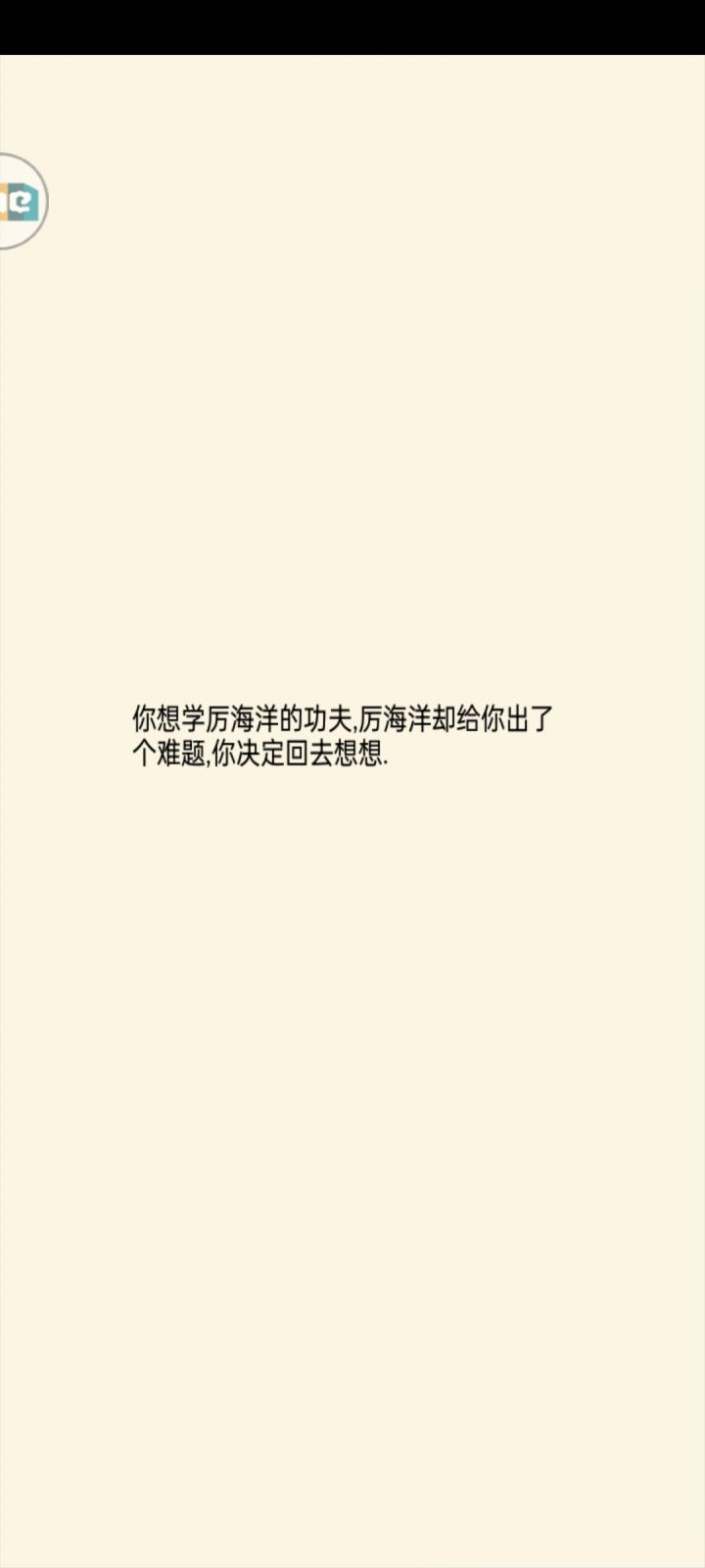 最近几天运气有点好阿截图