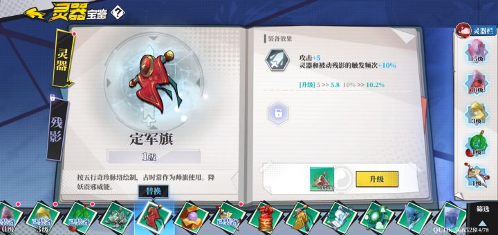 这效果啥意思啊截图