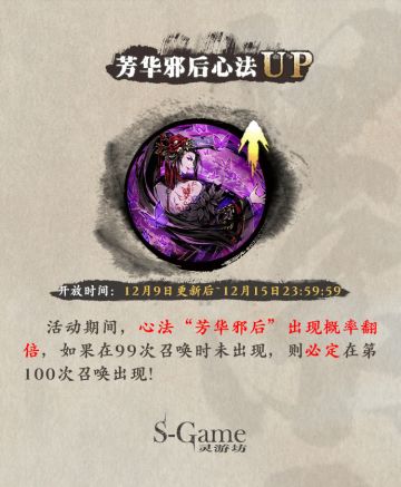 【橙贴】测试服招募新挑战本以及本周活动说明（内含礼包码）