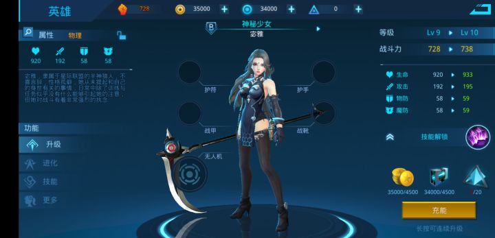 大佬,哪里有改造资料截图