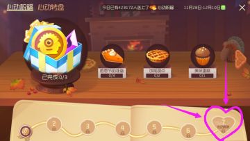 歪？我有一大波感恩节福利，你心动吗？