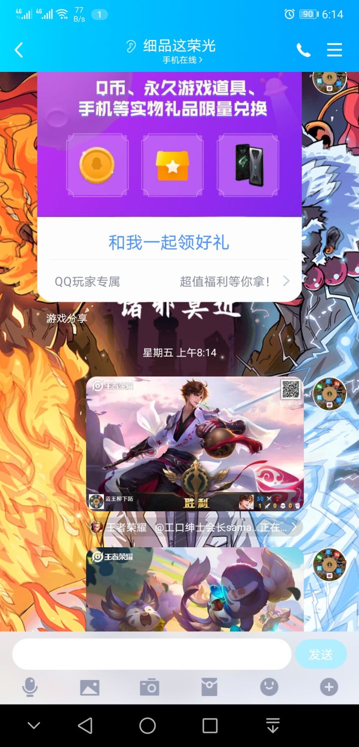 转链接的你们都怎么处理截图