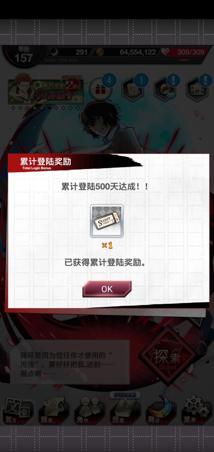 记录贴截图