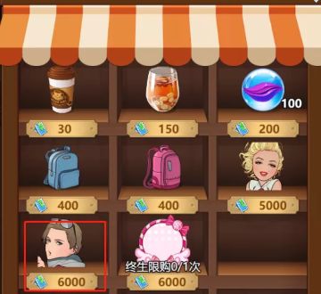 【全民学霸】萌新攻略丨学生获取途径④