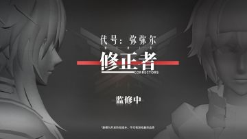 吨吨爆料|关于男性修正者的那些事儿！