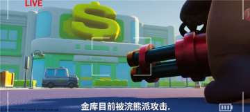 一款基于“会说话的汤姆猫家族”IP的全新休闲射击手游——《汤姆猫荒野派对》