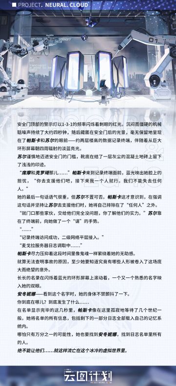 现公开角色壁纸一览