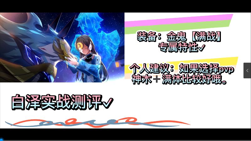 video-1354733