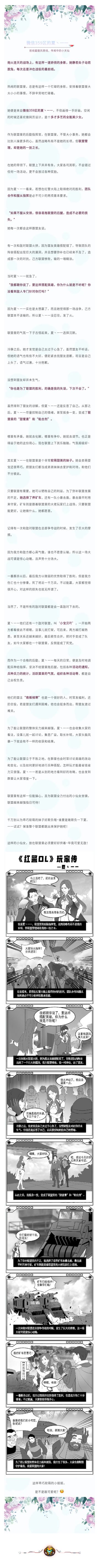 乖巧软萌小姐姐，敲可爱的指挥官