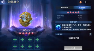 虚境绘界超细节解读！看完立刻上手