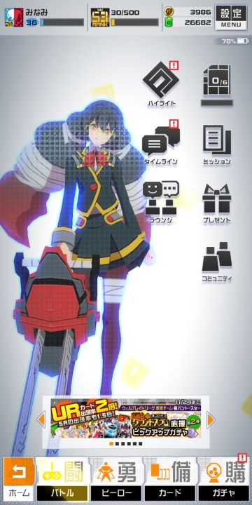 双挽乃保新手向深度攻略