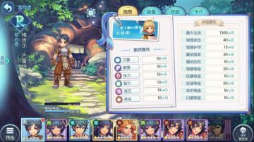 【冒险者日志】第二期：全新小姐姐参战！