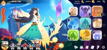 新手🐔速提升战力 （一）