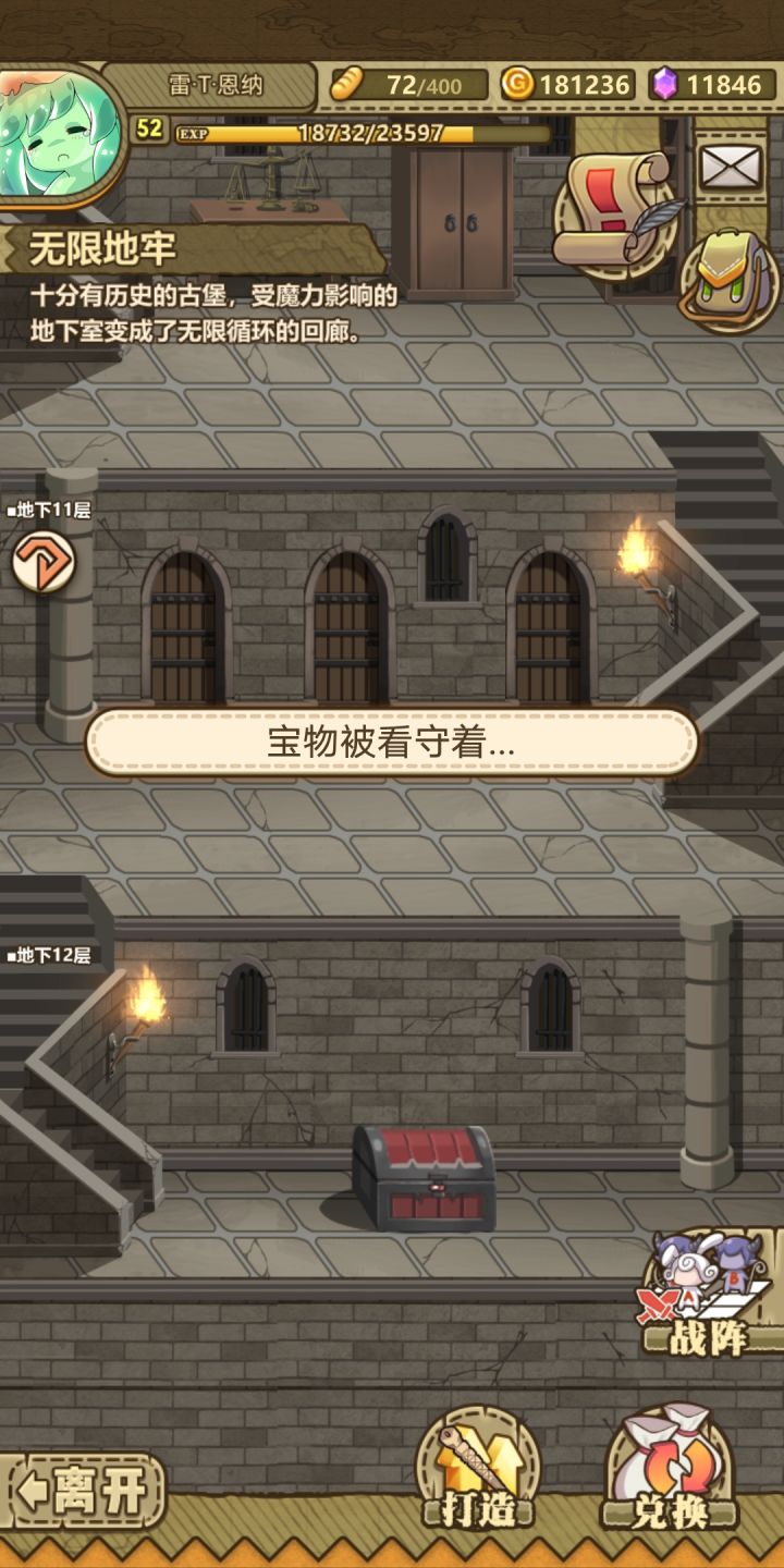 萌新求问,求告知截图