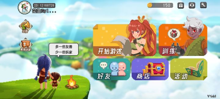 重新进去后，有了新的登录页。截图