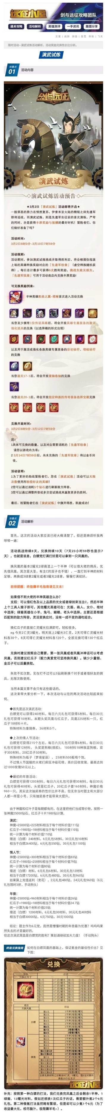 活动福利知多少？带你详细分析