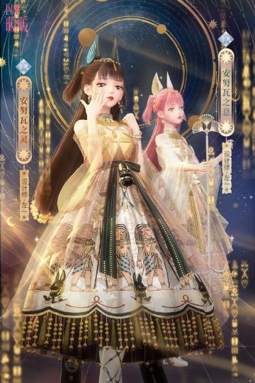 【预告】荒原风旅，探秘山神传说！