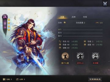 主公们，您觉得在率土之滨中最颠覆您想象的是哪个武将的形象