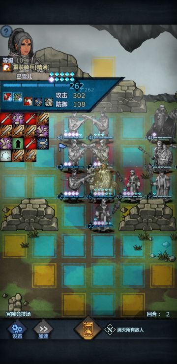 冥隙竞技场专打复活阵容