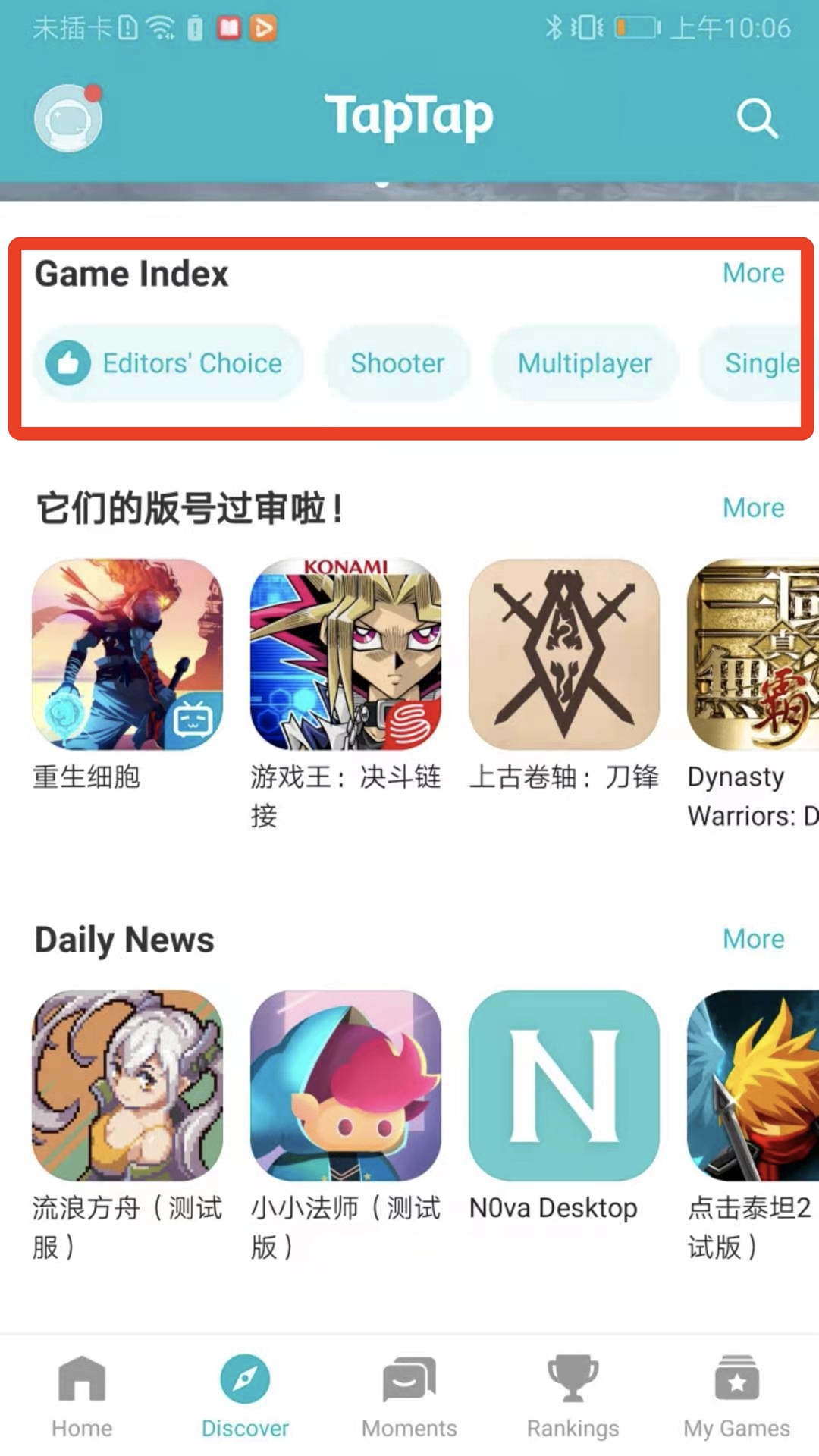 TapTap