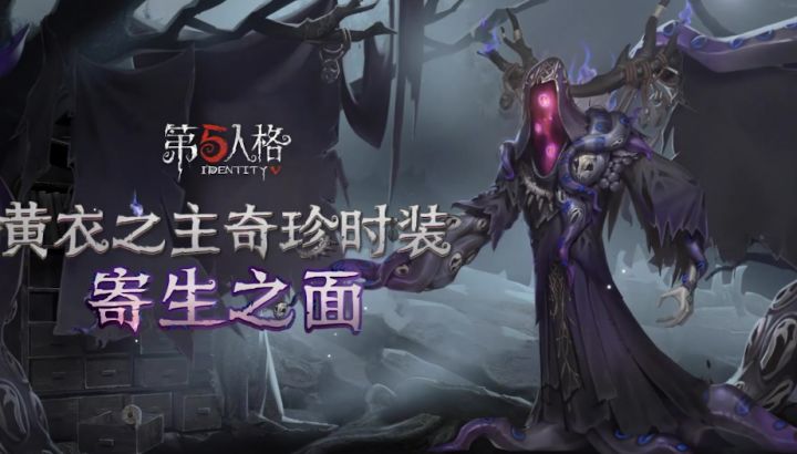 【第十八赛季·精华2】奇珍时装游戏内效果展示视频截图