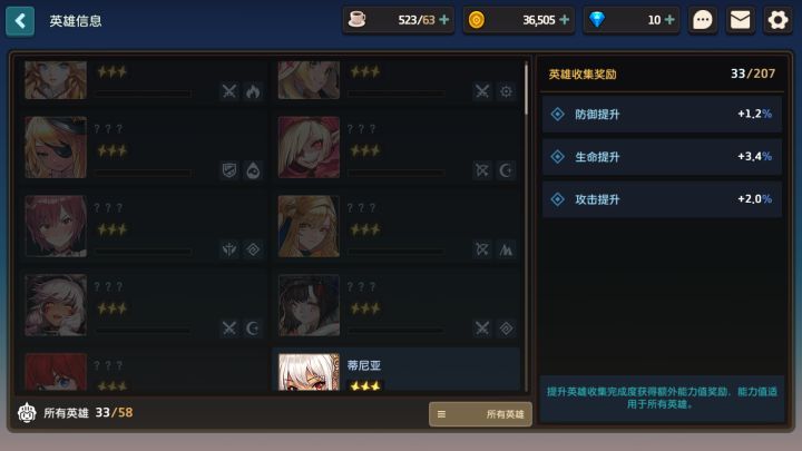 这正常吗?截图