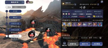 少侠，你不会被加减运算难住了吧？普通·云滇会宗师通关详解