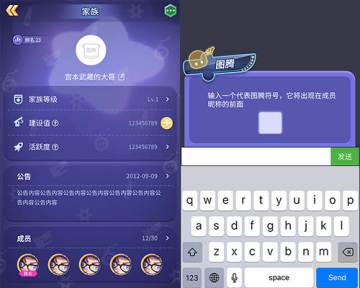 家族图腾来袭，《推理学院》2019再给你一次机会