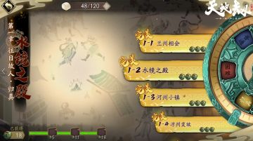 蚀之隙归真难度1-2（带解说）