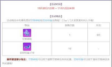 活动情报 | 这个化妆舞会明明很华丽却过分惊奇！
