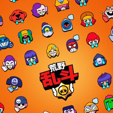 荒野乱斗表情show time！