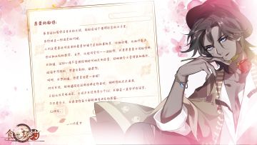 【飨灵来信】丨来自【巧克力】的信函