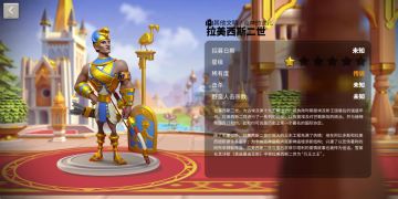 「关于将领那些事」系列－「众神的宠儿」拉美西斯二世