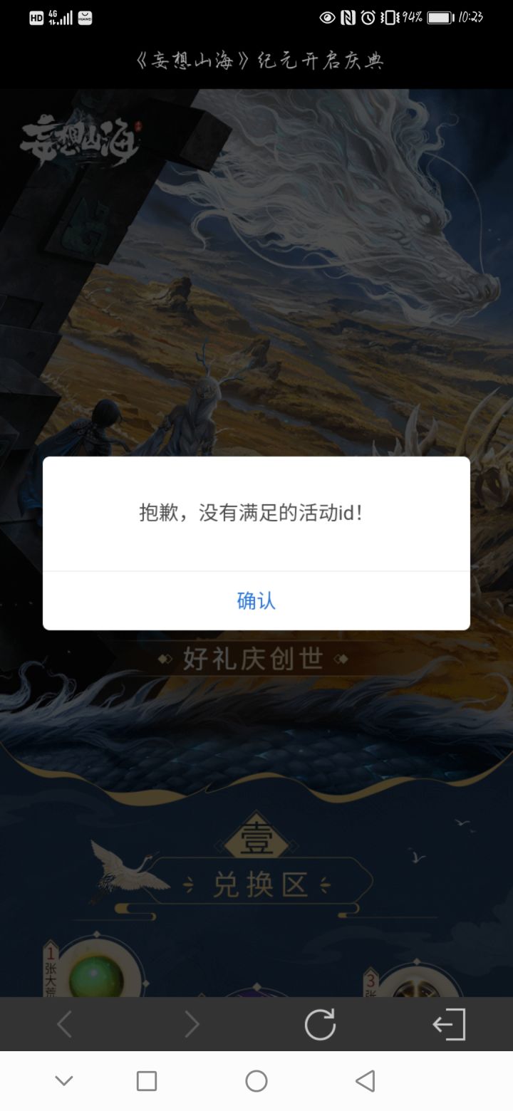问一下这是怎么弄的截图
