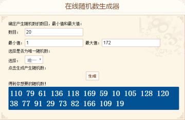 【含福利名单】鸟主题活动套装曝光！参与活动抽送服饰兑换码