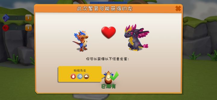 萌新回玩截图