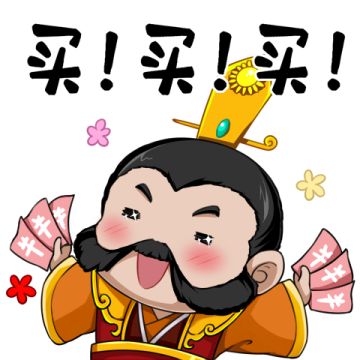 双十一超级回血？星陨临世限时返场，这次我全都要！