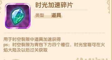 《我叫MT：经典再现》游戏中那些不常见的道具