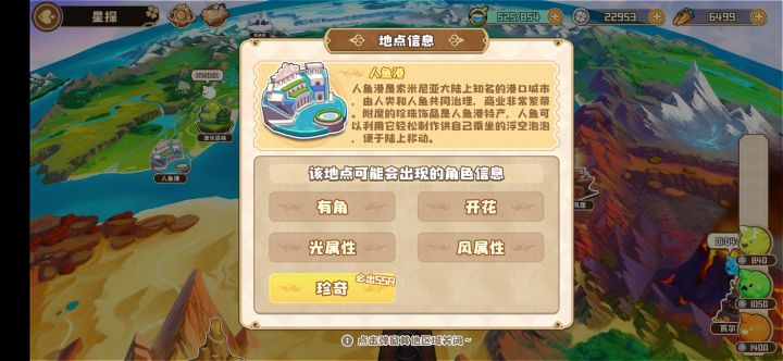 今天终于偷渡了截图